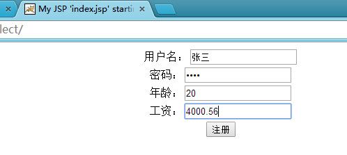 不使用BeanUtils，利用Java反射机制：表单数据自动封装到JavaBean