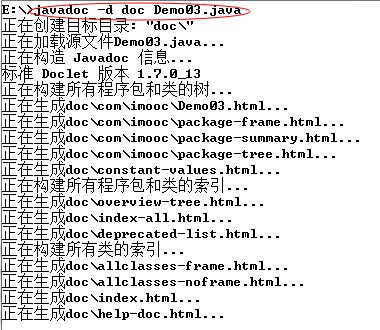 慕课网-安卓工程师初养成-2-12 如何在Java中使用注释