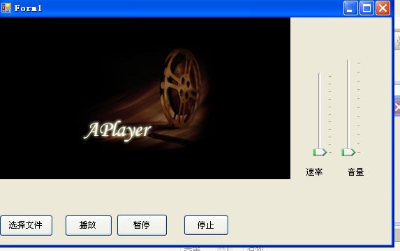 用APlayer Control控件播放音乐（axPlayer）