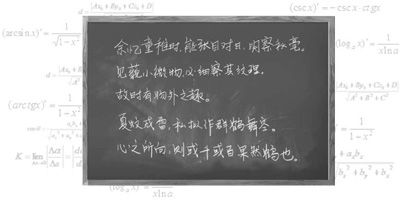 中科院院士周向宇等人的最新学术成果引起国际同行关注 [数学---认知世界的美妙路径(治学者)]