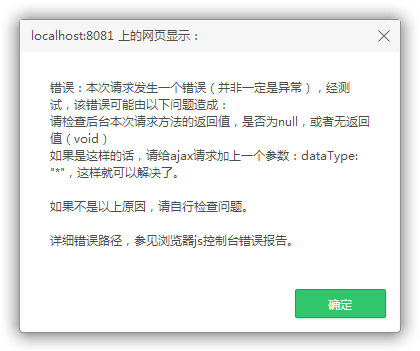 IIS7部署报错 500.22错误 检查到这集成托管模式下不使用的ASP.NET配置