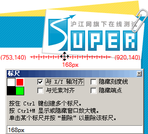 IE8开发工具详解