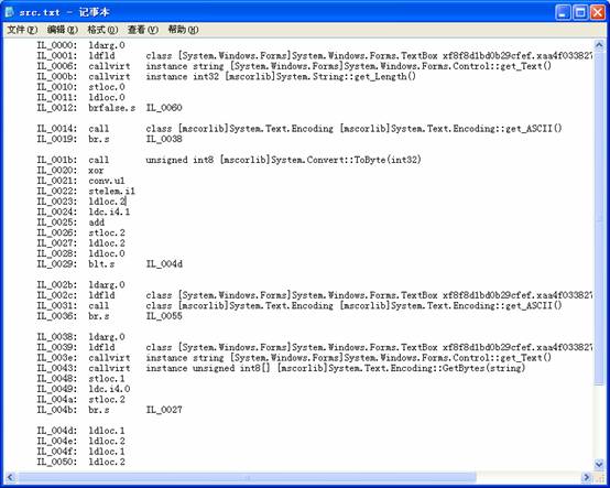 .NET 产品版权保护方案 (.NET源码加密保护)