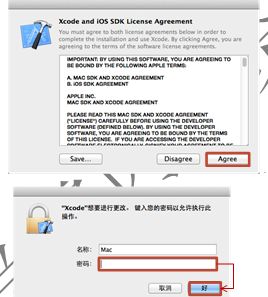 App Store上下载和安装Xcode