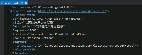 SharePoint2013 以其他用户登录和修改AD域用户密码 功能