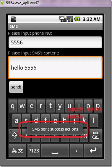 sms