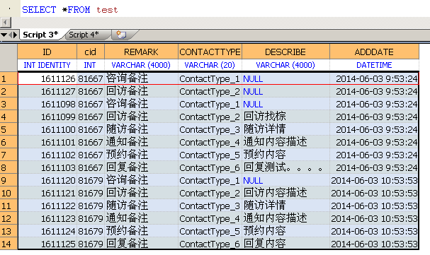 使用SQL SERVER FOR XML PATH将多个结果集转换成一行并进行去重处理