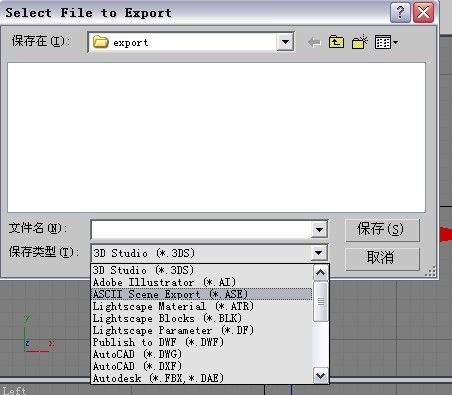 Silverlight C# 游戏开发：L2 自定义模型导入