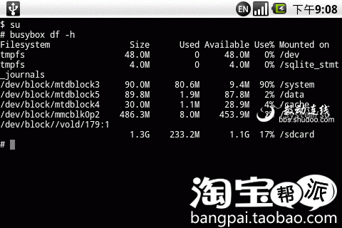 【摘录】Android软件安装在存储卡上[兼容模式]