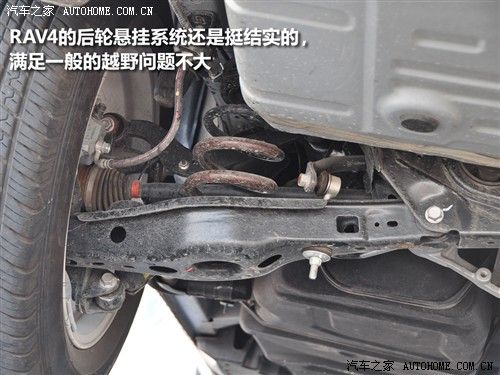 汽车之家 一汽丰田 丰田rav4 2.0mt 经典版