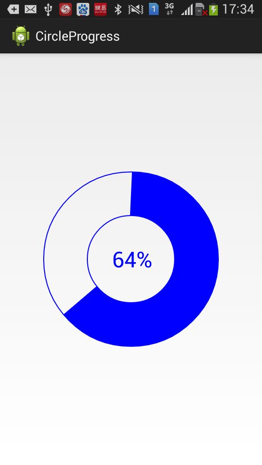 【Android 应用开发】 自定义 圆形进度条 组件