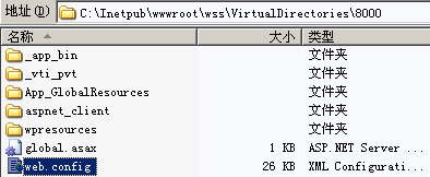 开发MOSS2007的WebPart全过程