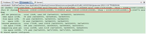 深入理解JVM—字节码执行引擎