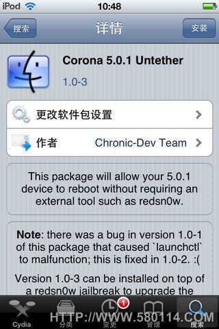 iOS 5.0.1完美越狱教程