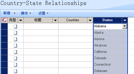 SharePoint：扩展DVWP - 第18部分：可维护的下拉框 - 填充关系列表（上）