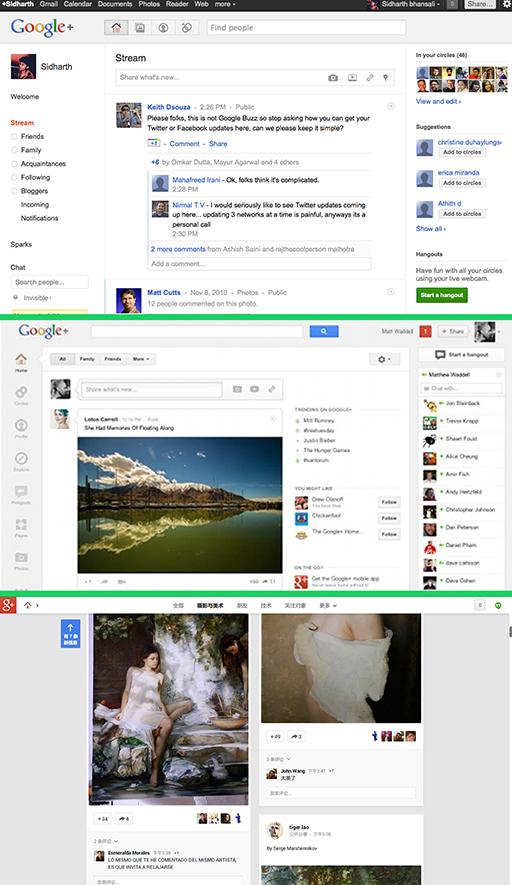 Google+两次改版设计风格探析