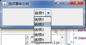 Java捕获选项事件ItemEvent