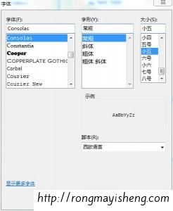 把eclipse的字体大小设置成“小五”就可以把中文字体调大了