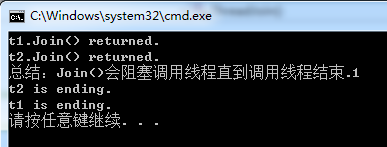 C# 线程--第二线程方法