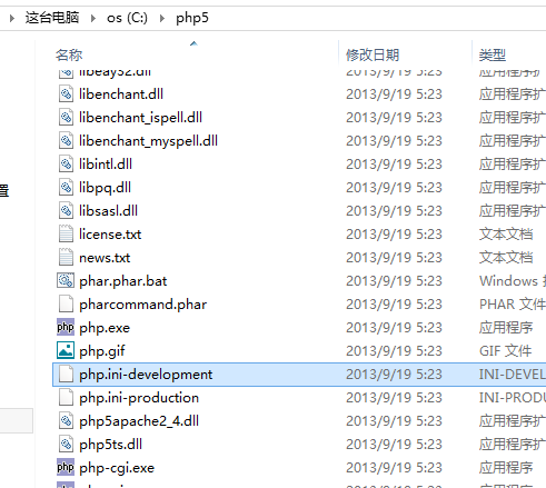 Win8.1系统下配置搭建IIS8.5+PHP5.5.4运行环境