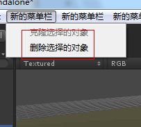 Unity3D笔记十一 定制导航菜单栏