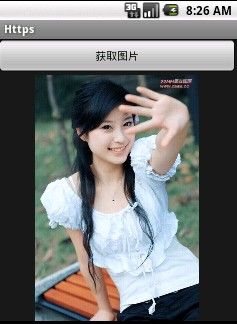 Android进阶2之Https访问网络资源（获取网络图片）