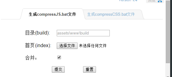 编程练习--简单实用的选项卡切换效果