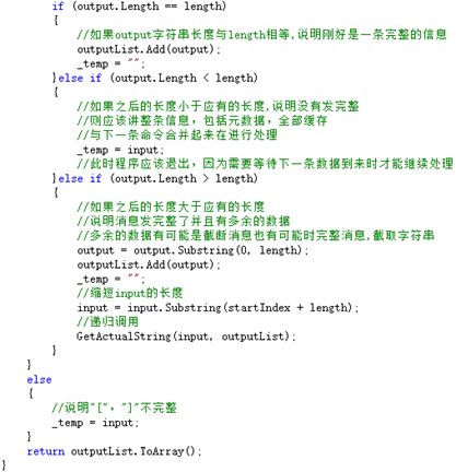 2014年6月份自己学习历程