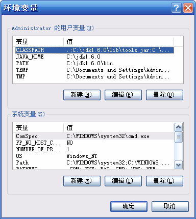 openfire分析