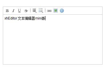 xhEditor 轻量级文本编辑器简单配置