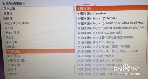 在ubuntu上搭建开发环境1---在windows7的基础上在安装ubuntu（双系统）