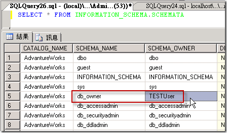 SQL Server 安全性概論與無法刪除資料庫使用者的解決辦法