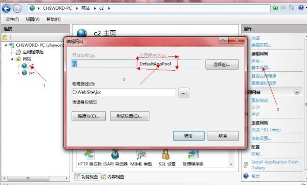 无法打开登录所请求的数据库DbName 。登录失败。 用户 'IIS APPPOOL\DefaultAppPool' 登录失败。 的解决方案