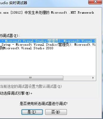 VS2010制作网站自定义安装程序 转_第9张图片