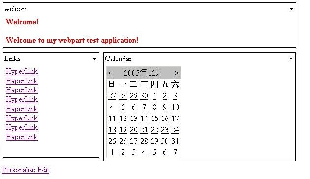 VS.NET2005中的WEBPART初步(二)