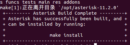 ubuntu12.10下安装Asterisk