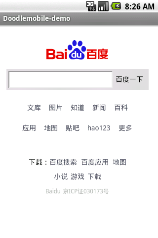 Android 检测网络连接状态