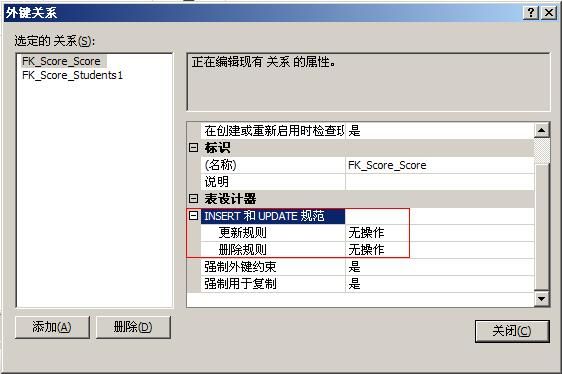 数据库SQL Server 2005 的级联设置 外键赋值