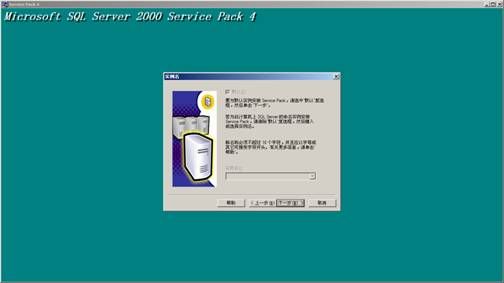 实例图解SQL SERVER2000使用AWE进行内存优化