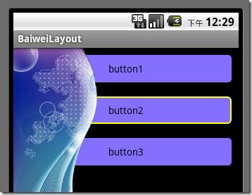 Android中focusable属性的妙用——底层按钮的实现