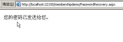 ASP.net Membership角色与权限管理