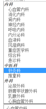 select的option异常的总结