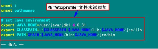 Hadoop集群（第5期）_Hadoop安装配置