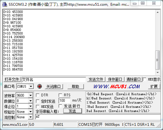 [51单片机] HC-SR04超声波测距仪 基础代码