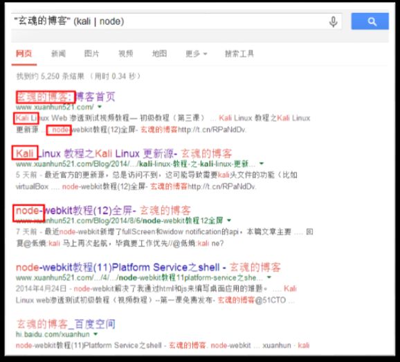 google hack 之 查询语法