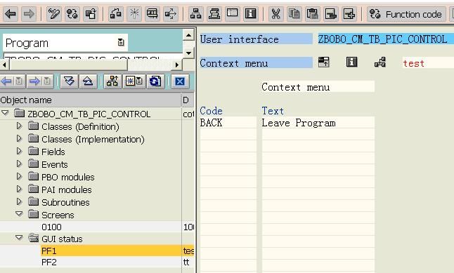 SAP Control framework–实例