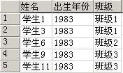 使用谓词进行查询