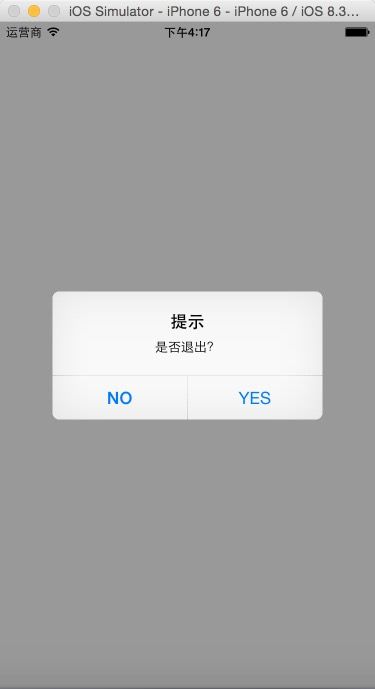 UIKit 框架之UIAlertView