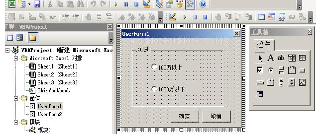 asp.net操作EXCEL宏