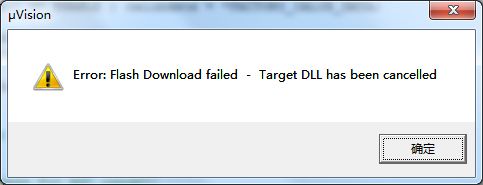 STM32L152 Keil 开发环境 显示Internal command error Flash down